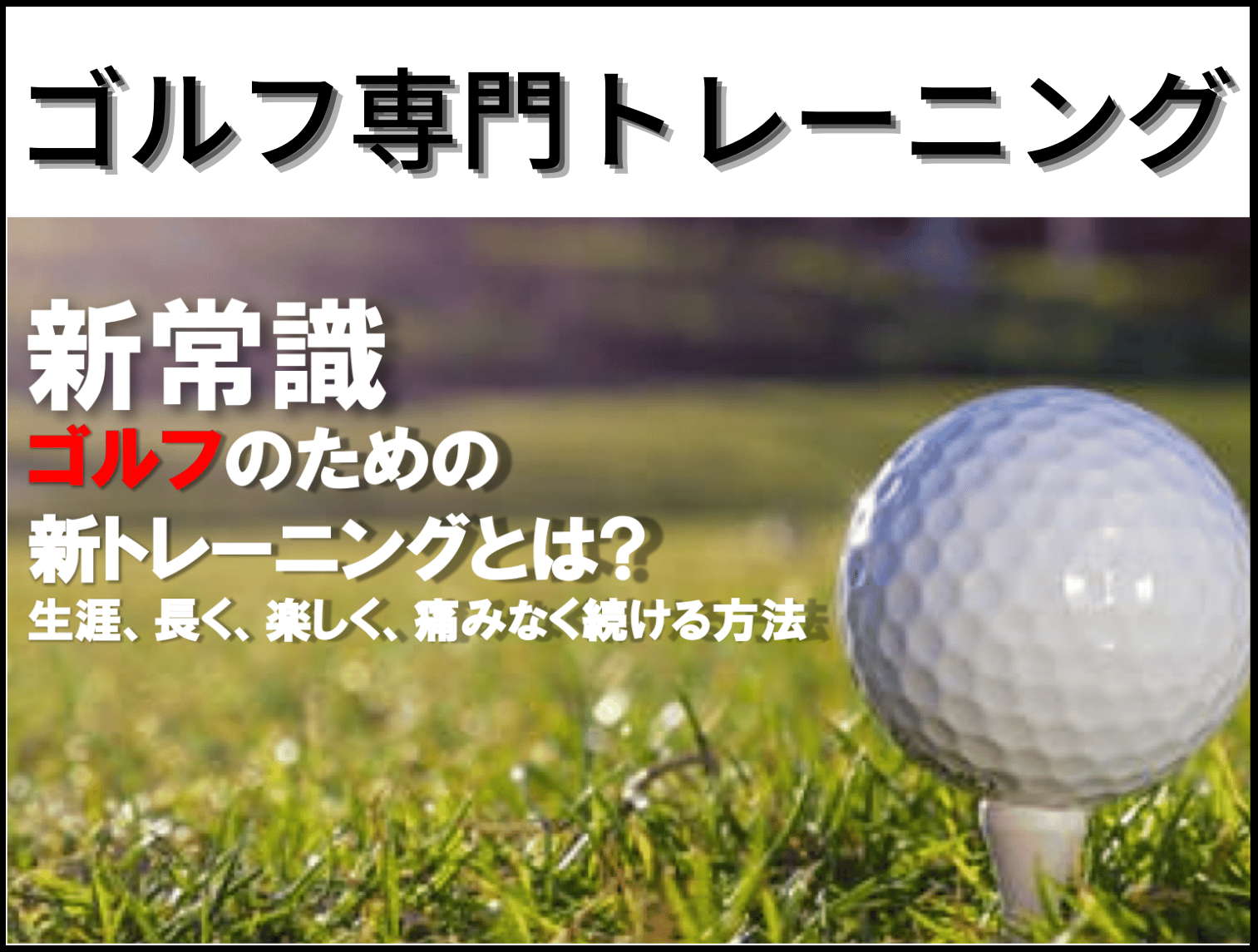 ACTIVATE GYM 静岡伊勢丹トレーニング